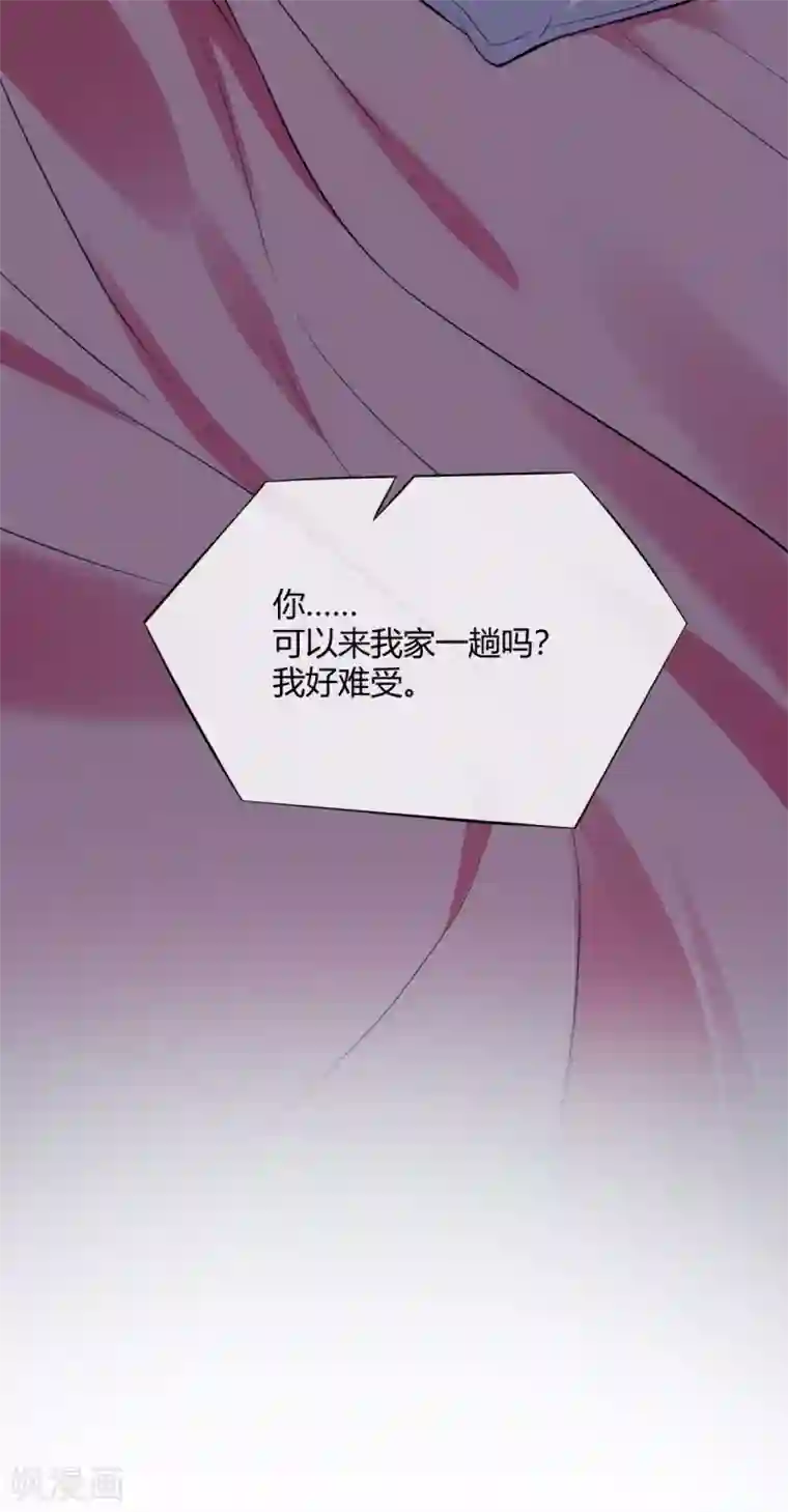 当红炸子鸡也追星第22话 翩翩，我好痛