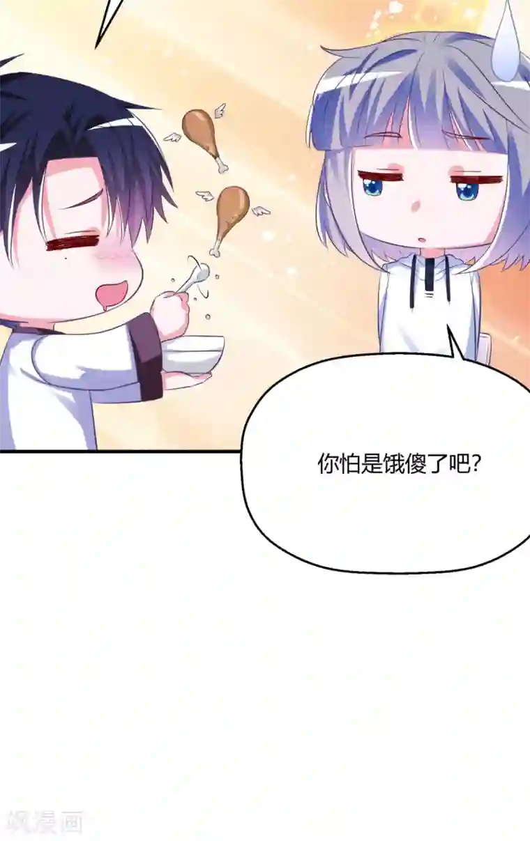 当红炸子鸡也追星第22话 翩翩，我好痛