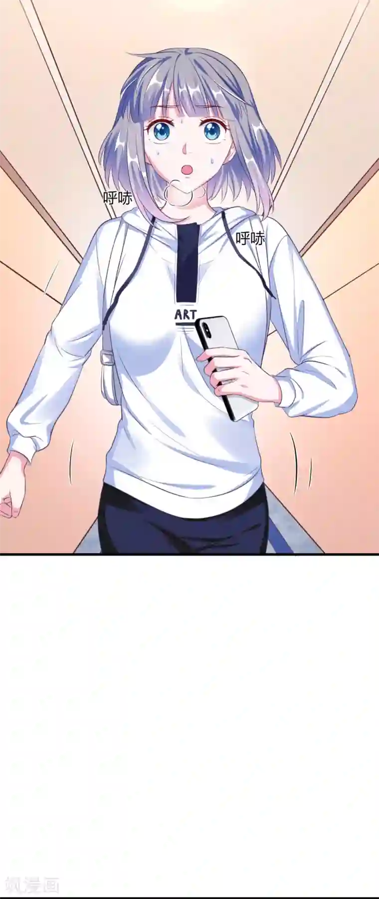 当红炸子鸡也追星第22话 翩翩，我好痛