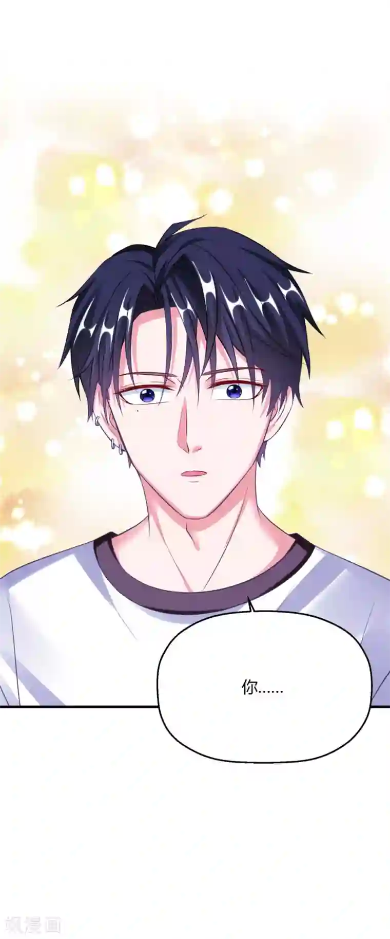 当红炸子鸡也追星第23话 就那么喜欢他？