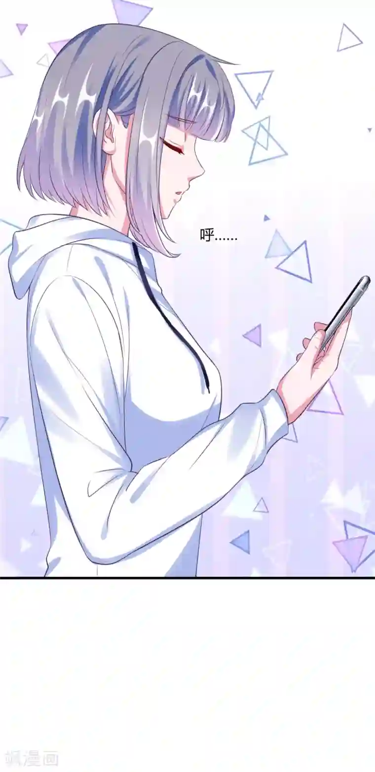 当红炸子鸡也追星第23话 就那么喜欢他？