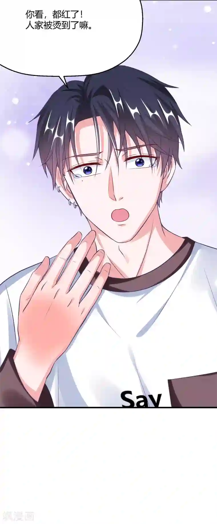 当红炸子鸡也追星第23话 就那么喜欢他？