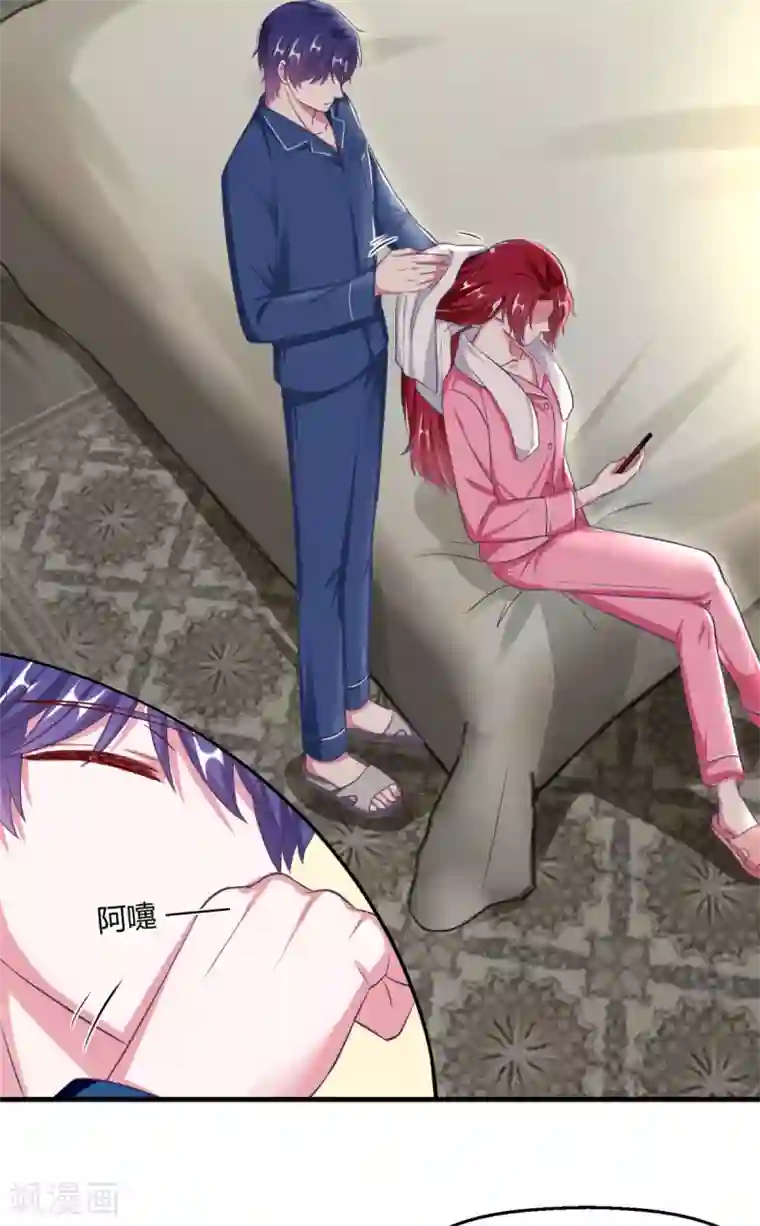 当红炸子鸡也追星第23话 就那么喜欢他？