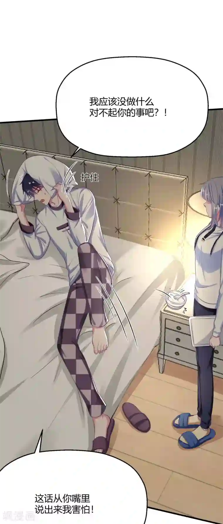 当红炸子鸡也追星第23话 就那么喜欢他？