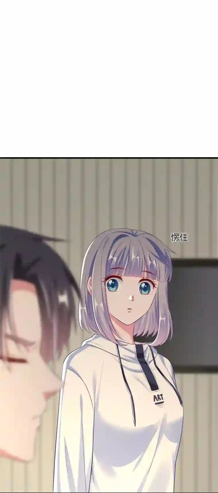 当红炸子鸡也追星第23话 就那么喜欢他？