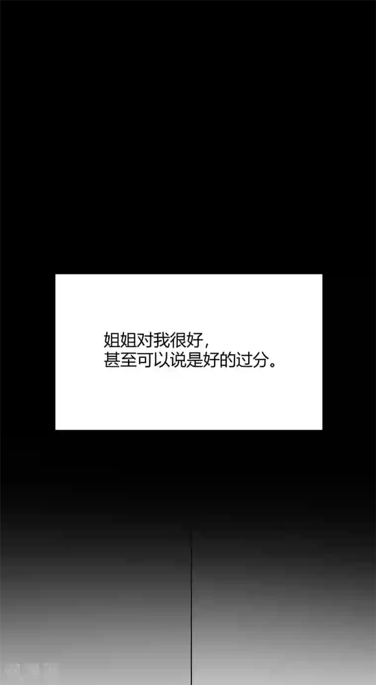 当红炸子鸡也追星第23话 就那么喜欢他？