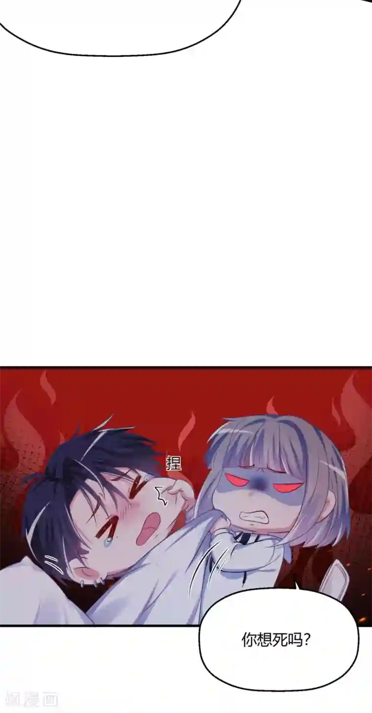 当红炸子鸡也追星第23话 就那么喜欢他？