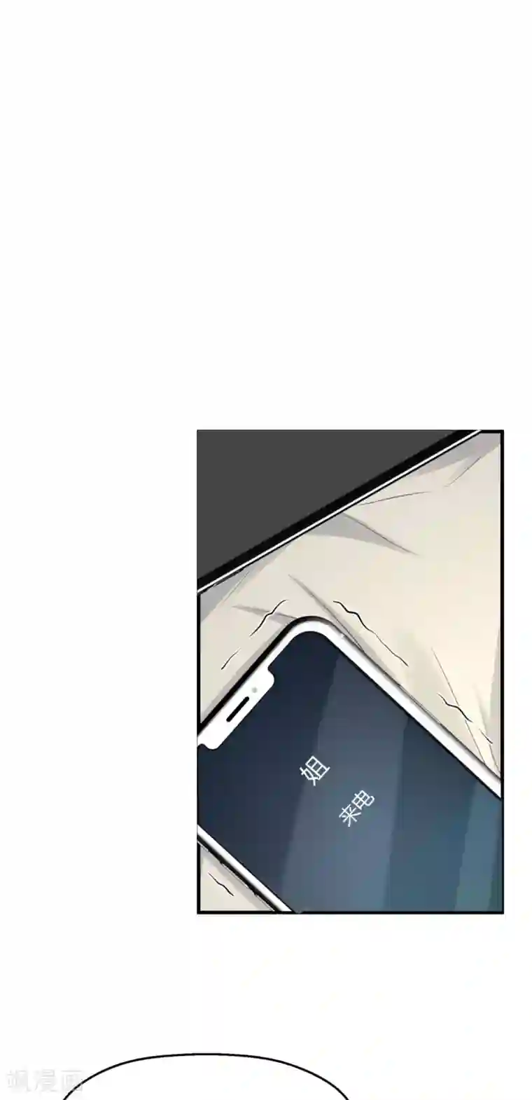 当红炸子鸡也追星第23话 就那么喜欢他？