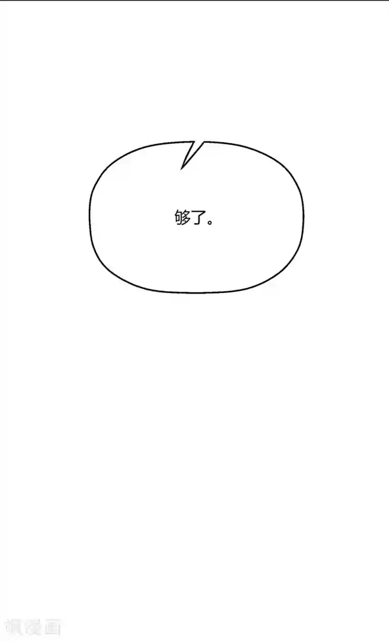 当红炸子鸡也追星第23话 就那么喜欢他？