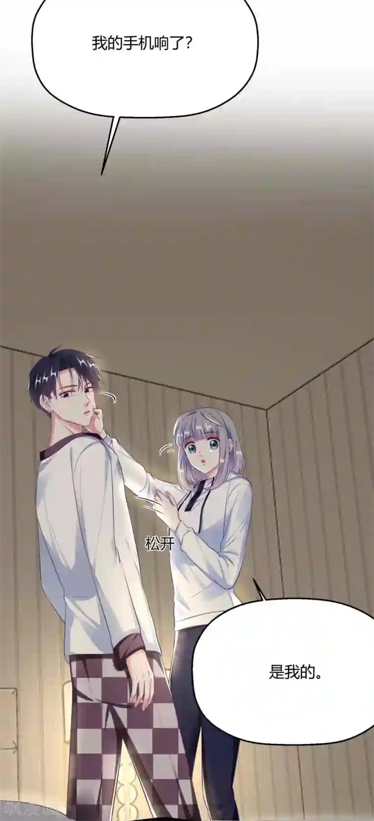 当红炸子鸡也追星第23话 就那么喜欢他？