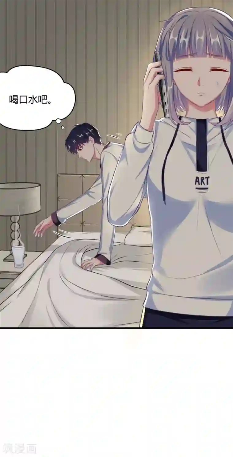 当红炸子鸡也追星第23话 就那么喜欢他？