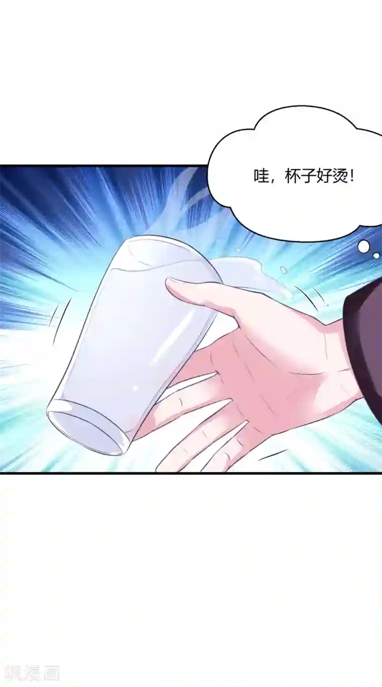 当红炸子鸡也追星第23话 就那么喜欢他？