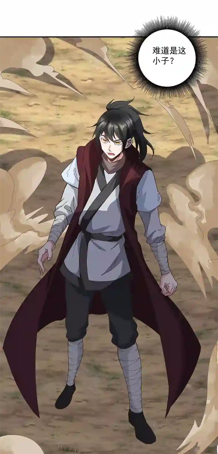 元始不灭诀第31话 阿紫救主
