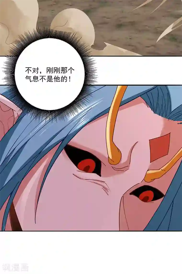 元始不灭诀第31话 阿紫救主