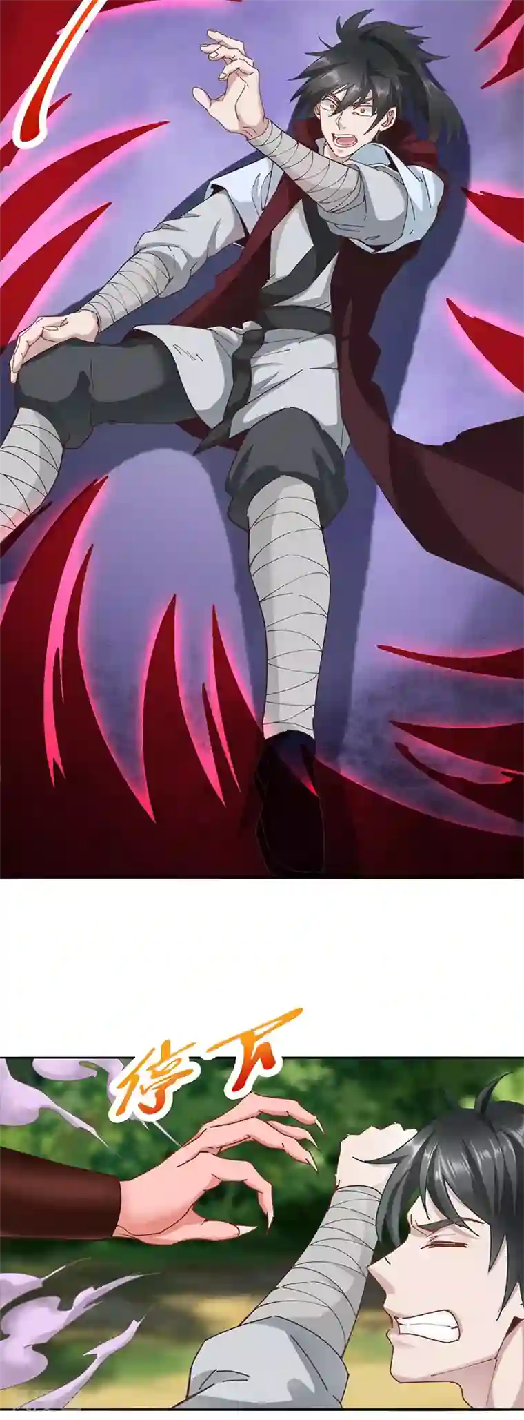 元始不灭诀第31话 阿紫救主