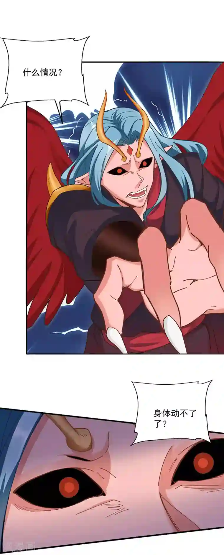 元始不灭诀第31话 阿紫救主