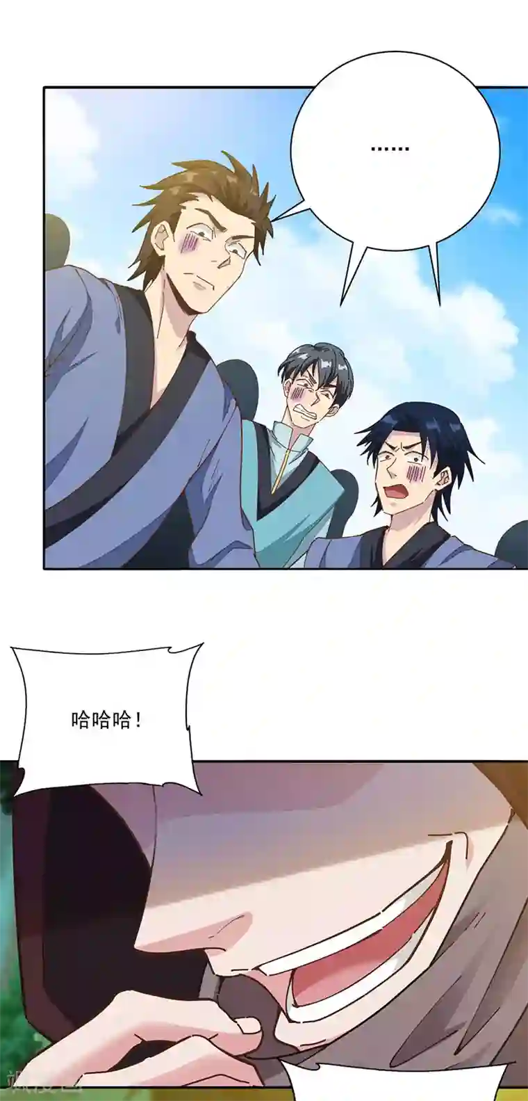 元始不灭诀第32话 认爹