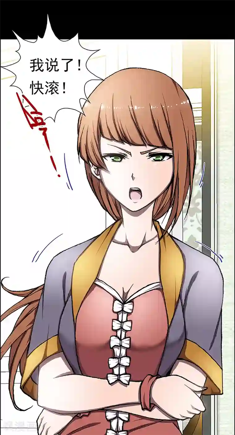 盖亚冥想曲-时之守望者第13话 赤红的蜜蜡与绛紫的油彩2