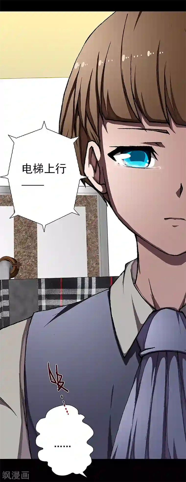 盖亚冥想曲-时之守望者第13话 赤红的蜜蜡与绛紫的油彩2