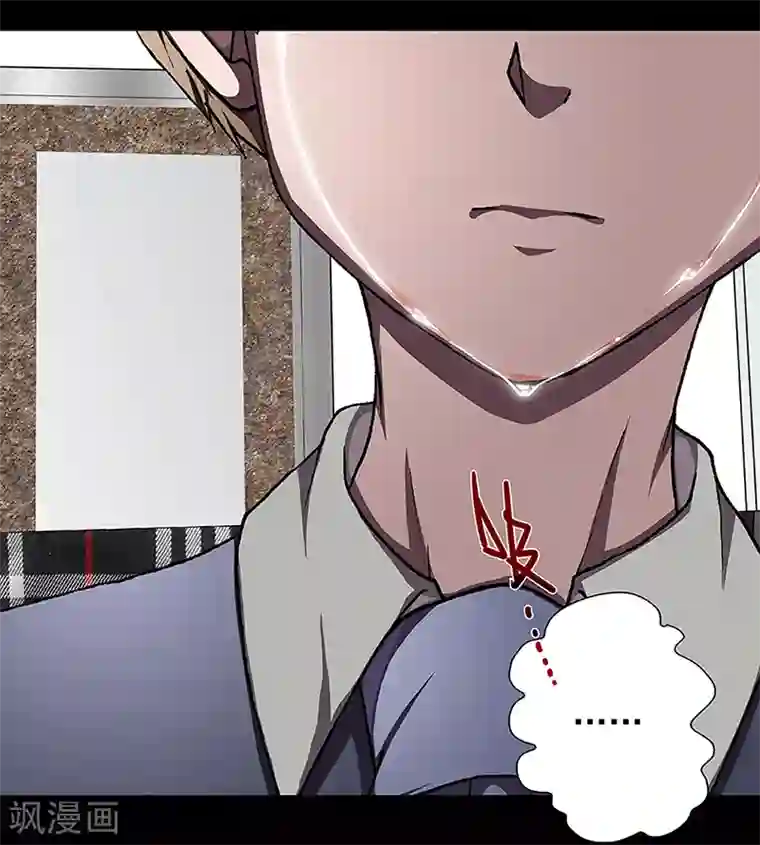 盖亚冥想曲-时之守望者第13话 赤红的蜜蜡与绛紫的油彩2