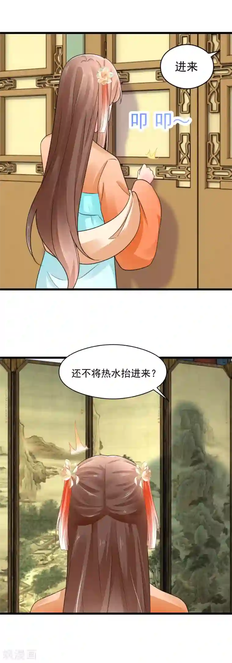 悍妃当家：冷王请自重第28话 我竟然在擦背？！