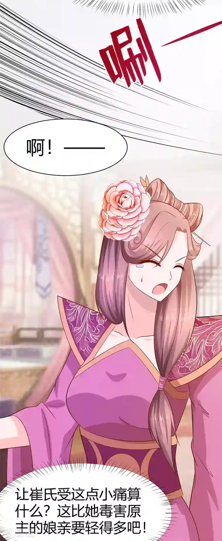 穿越王妃，夫君别找虐第24话 母女连心，其利断金