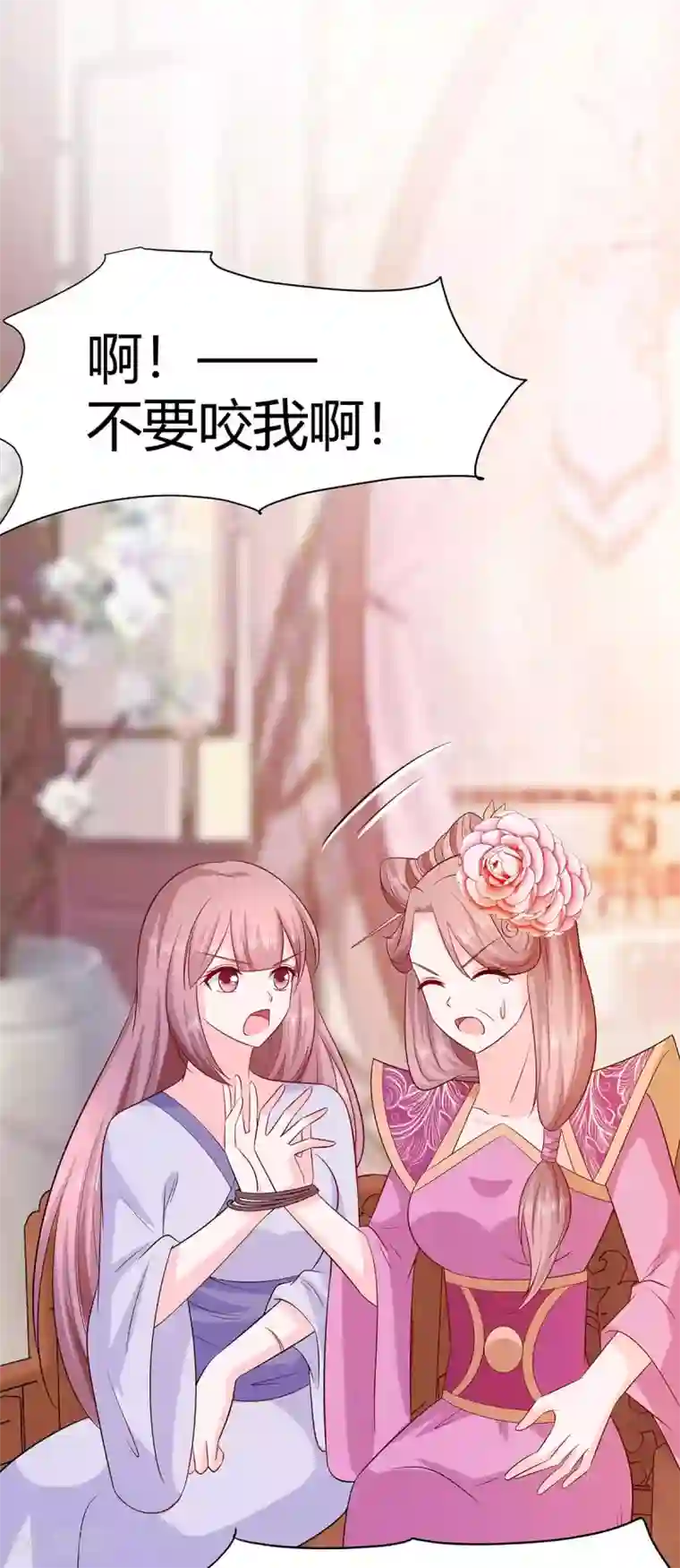 穿越王妃，夫君别找虐第24话 母女连心，其利断金