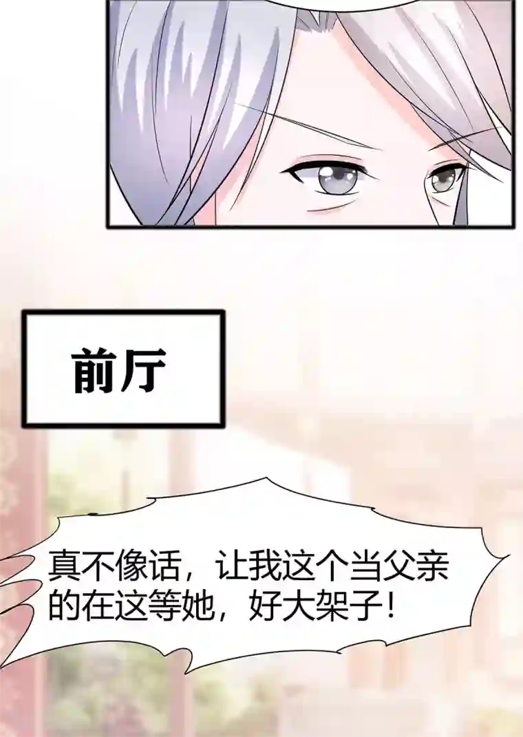 穿越王妃，夫君别找虐第24话 母女连心，其利断金