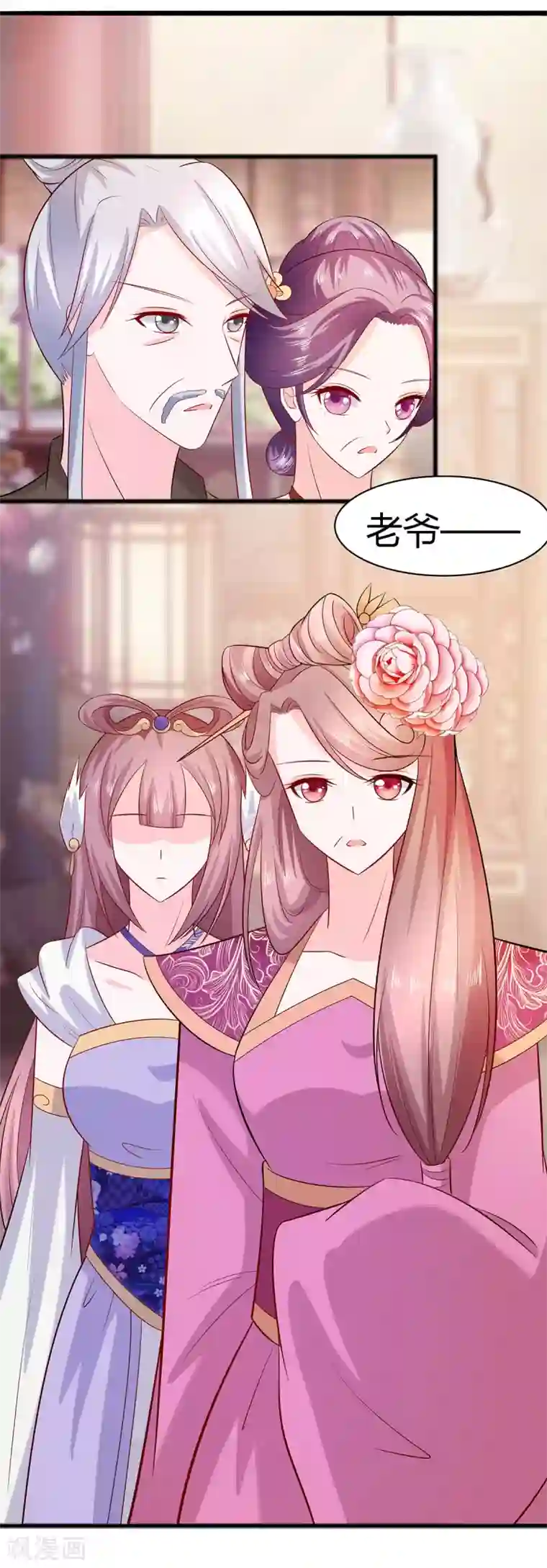 穿越王妃，夫君别找虐第24话 母女连心，其利断金