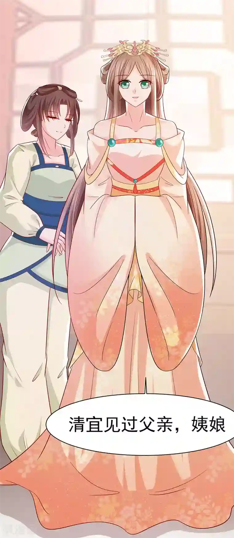 穿越王妃，夫君别找虐第25话 又要见未婚夫