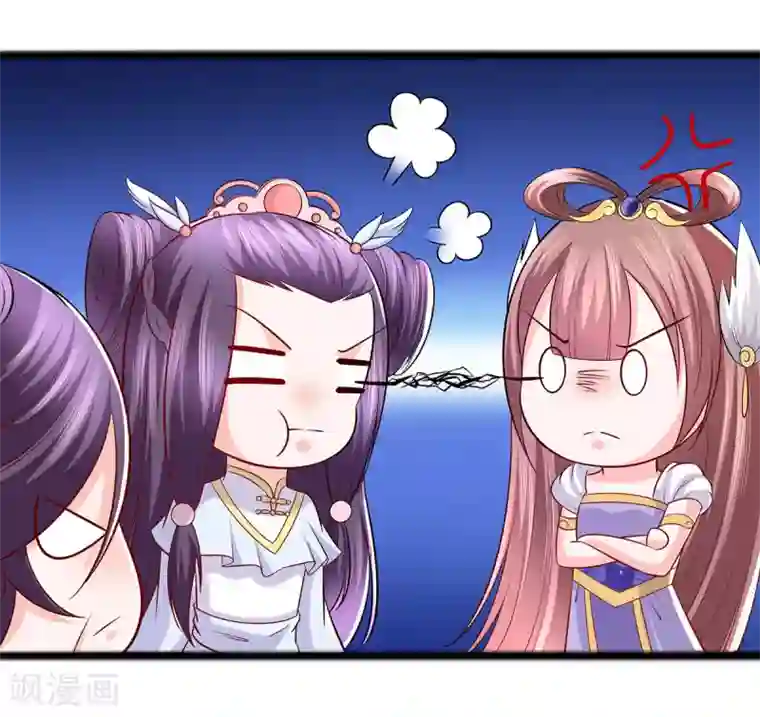 穿越王妃，夫君别找虐第25话 又要见未婚夫