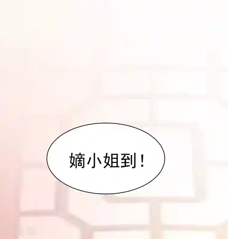 穿越王妃，夫君别找虐第25话 又要见未婚夫