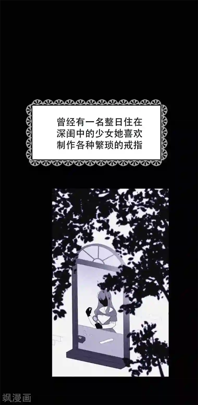 女王的审判第19话 一个人走下去的路