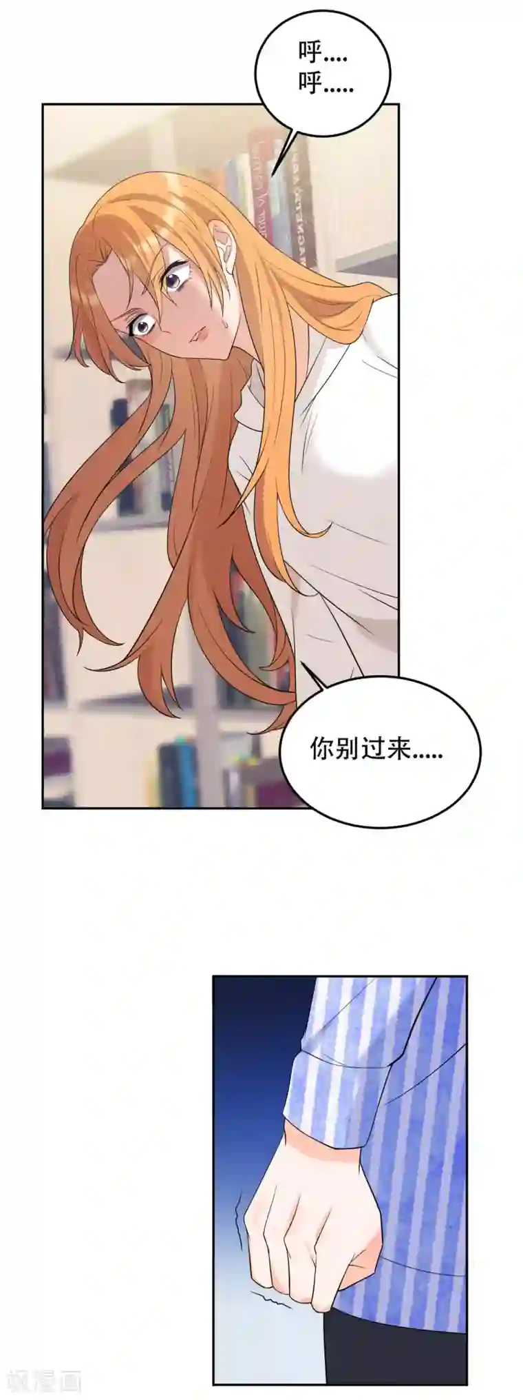 女王的审判第19话 一个人走下去的路