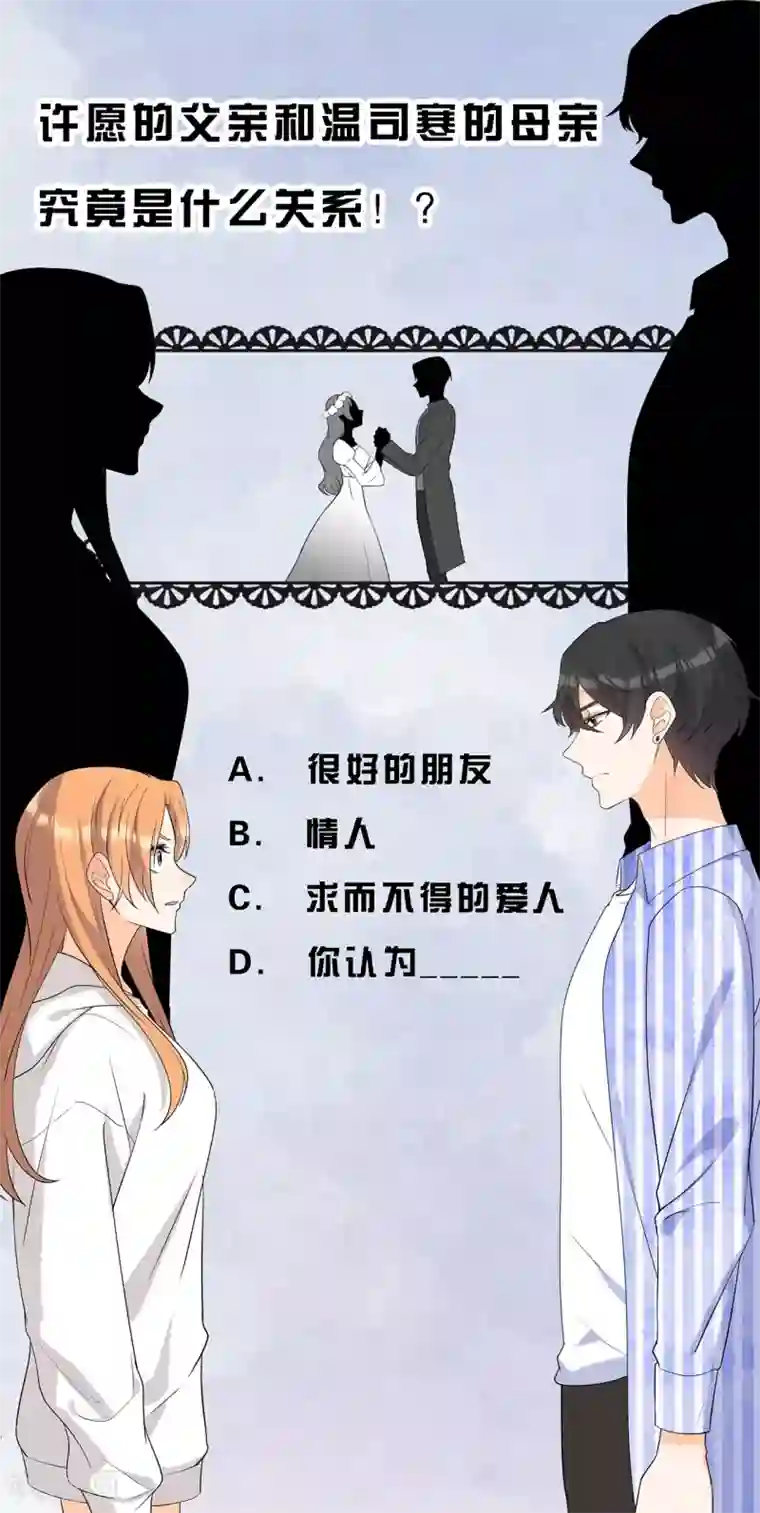 女王的审判第19话 一个人走下去的路