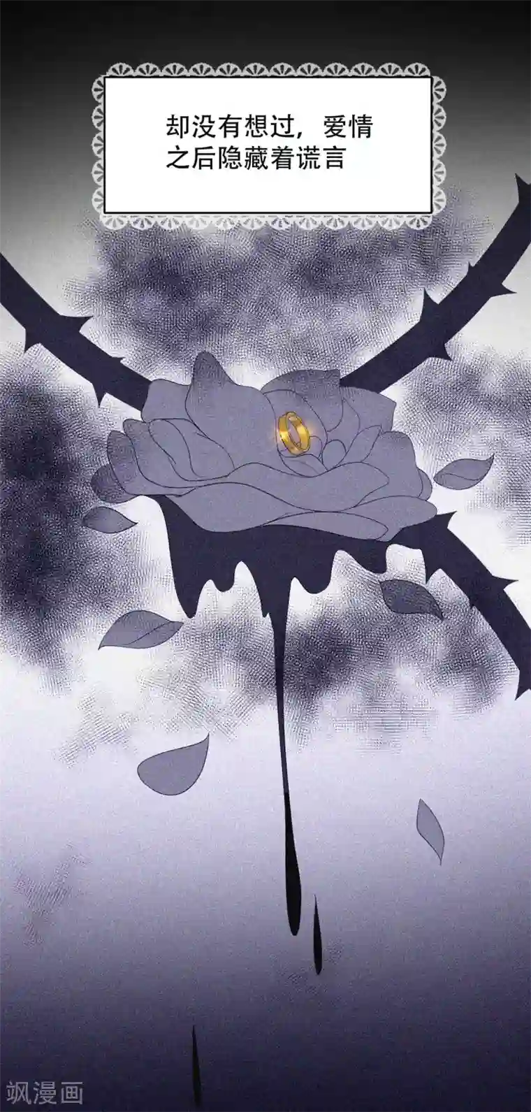 女王的审判第19话 一个人走下去的路