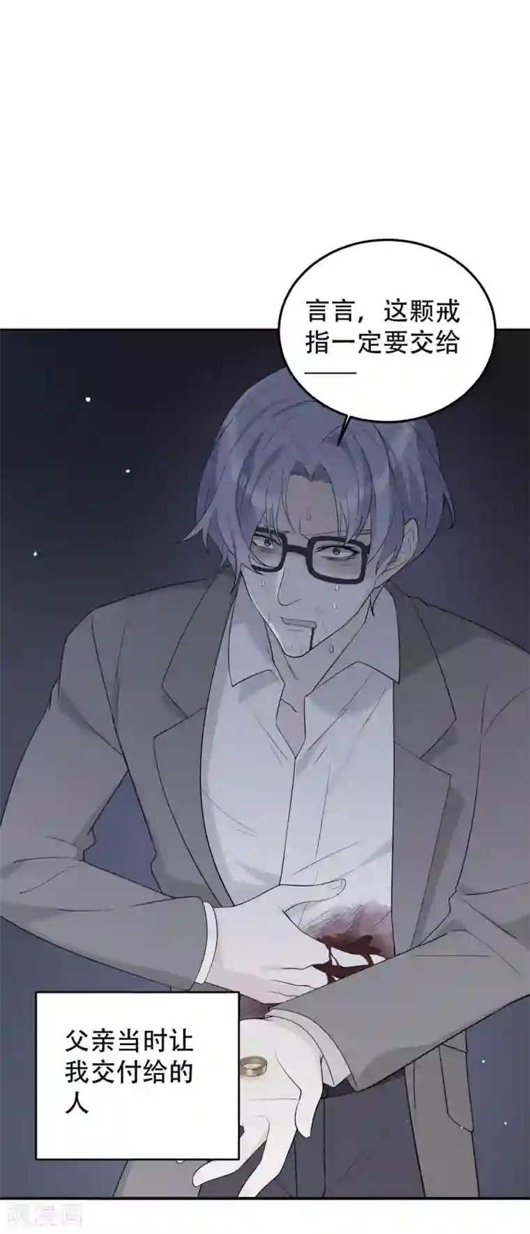 女王的审判第19话 一个人走下去的路