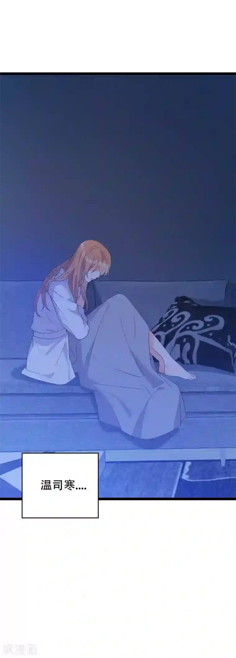 女王的审判第20话 搬过来和我一起住吧