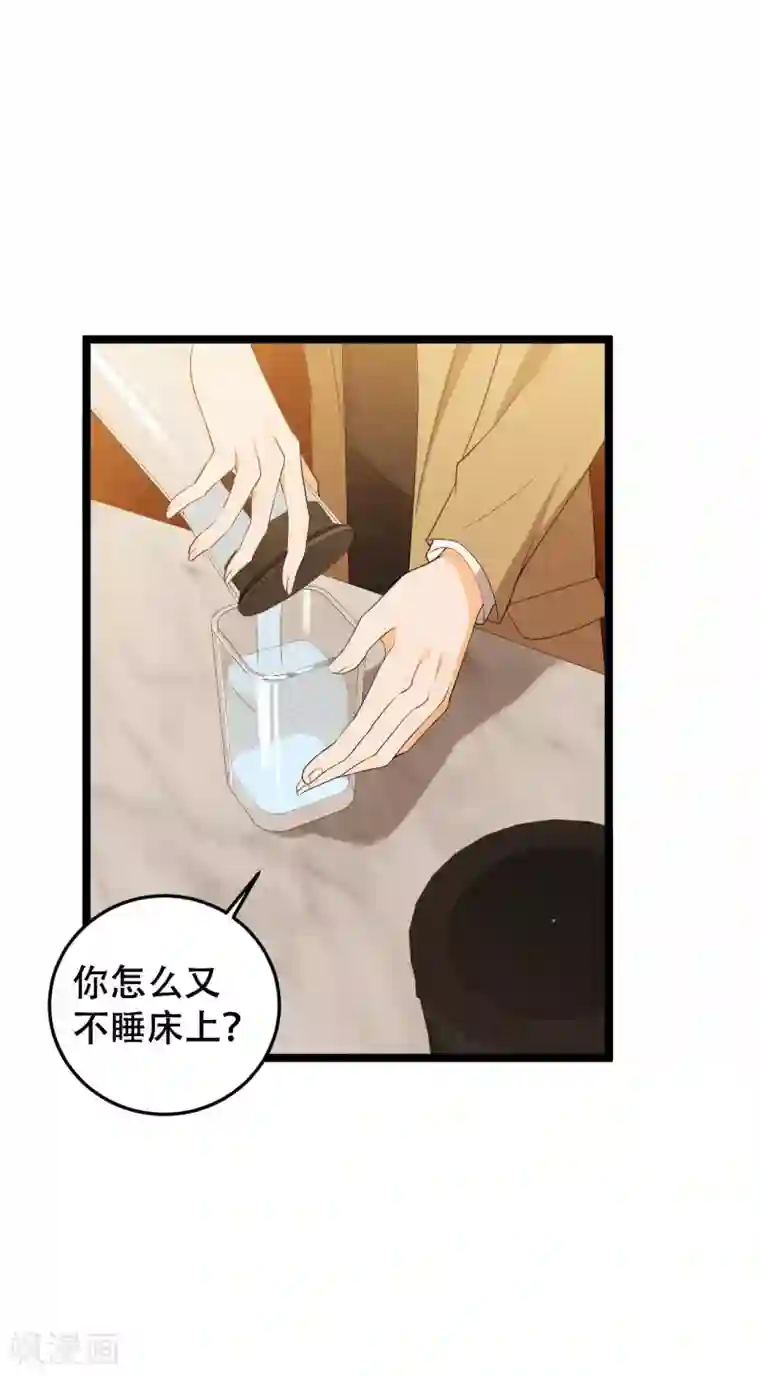 女王的审判第20话 搬过来和我一起住吧