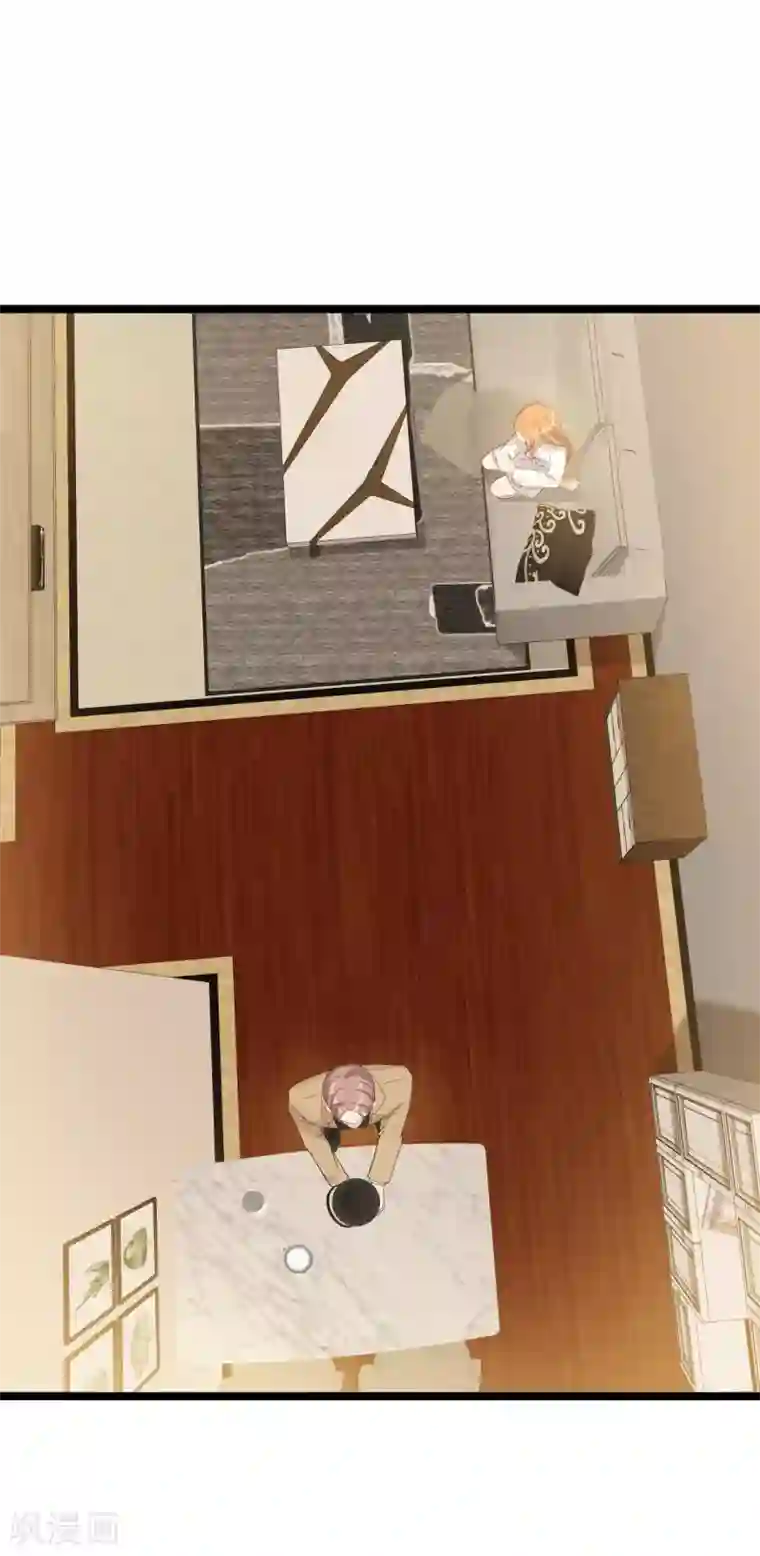 女王的审判第20话 搬过来和我一起住吧