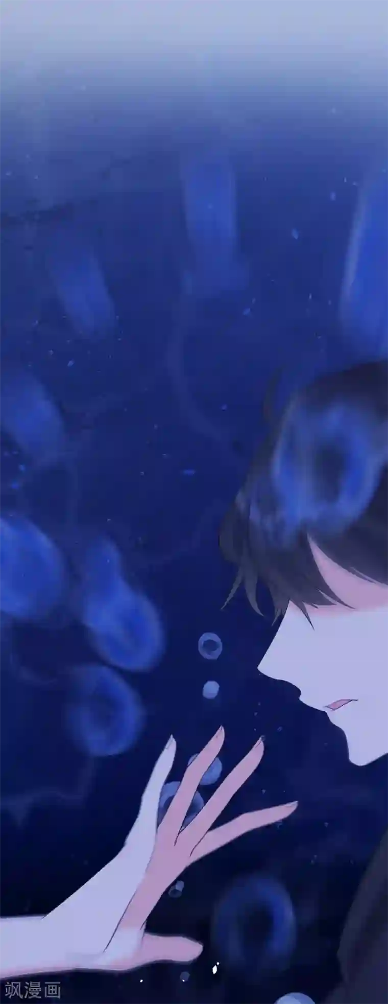 女王的审判第20话 搬过来和我一起住吧