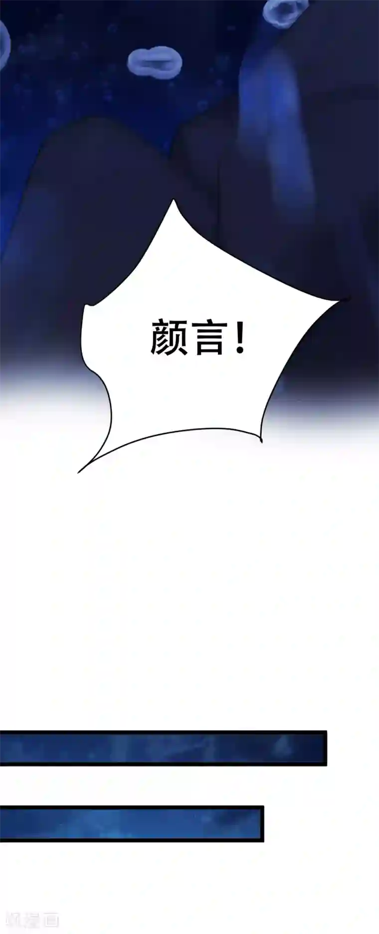 女王的审判第20话 搬过来和我一起住吧