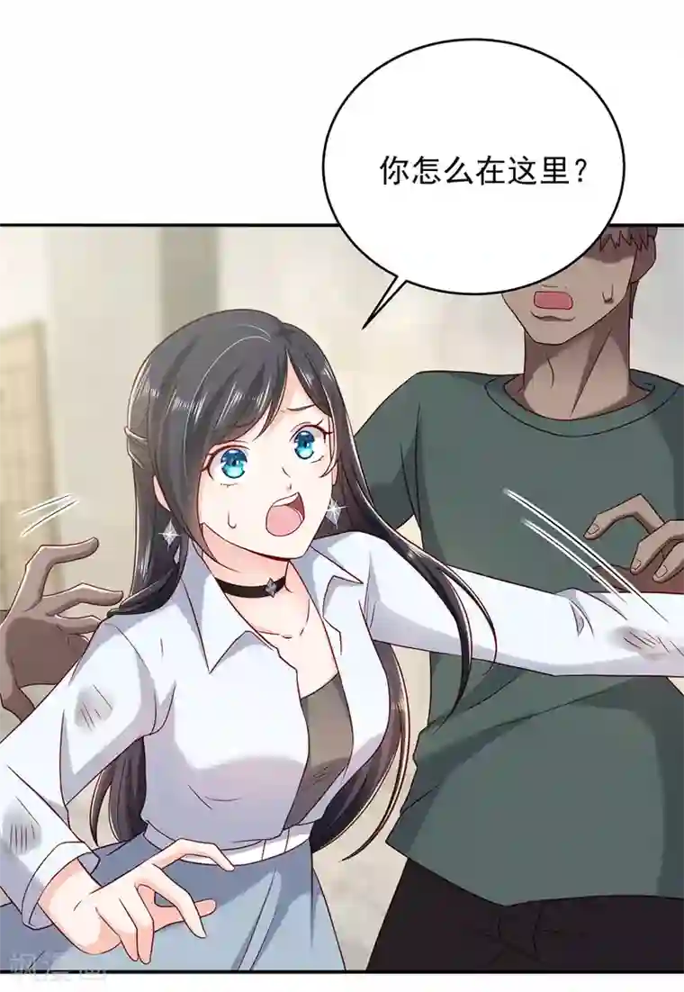 曾想盛装嫁予你第11话 你的人很漂亮