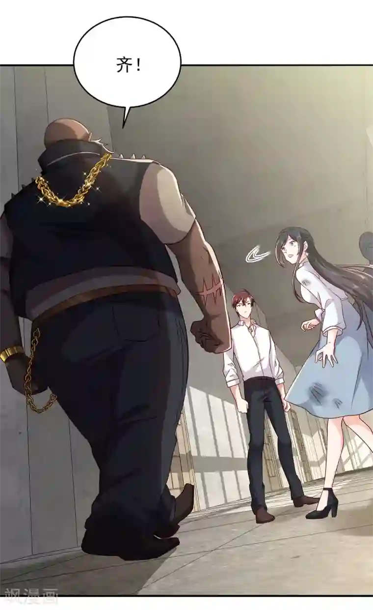 曾想盛装嫁予你第11话 你的人很漂亮