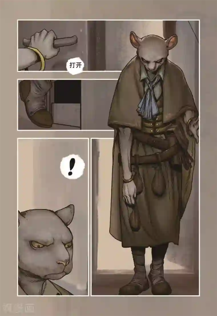 蒸汽世界回顾篇第10话