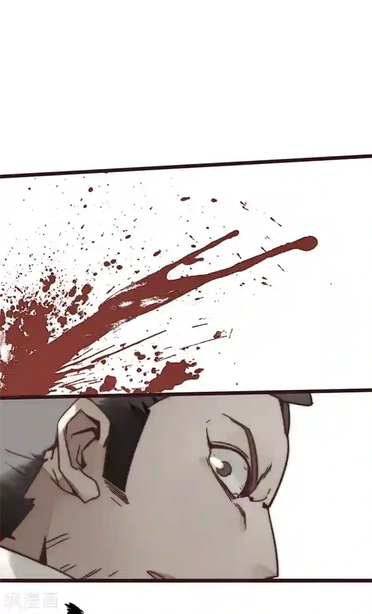 三国异志录第10话