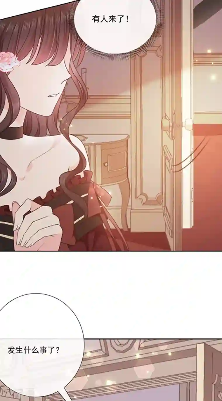 恶魔，别吻我第191话 勾搭我老公，你死定了！