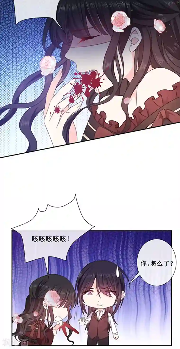 恶魔，别吻我第191话 勾搭我老公，你死定了！