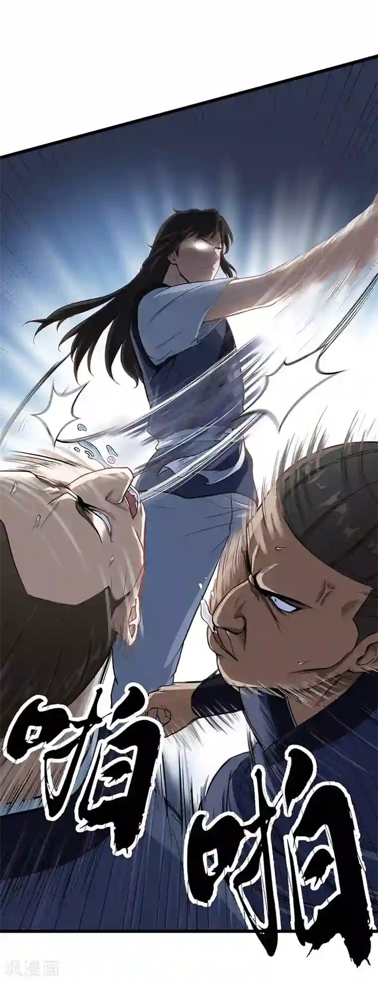 武神至尊第9话 冤家路窄