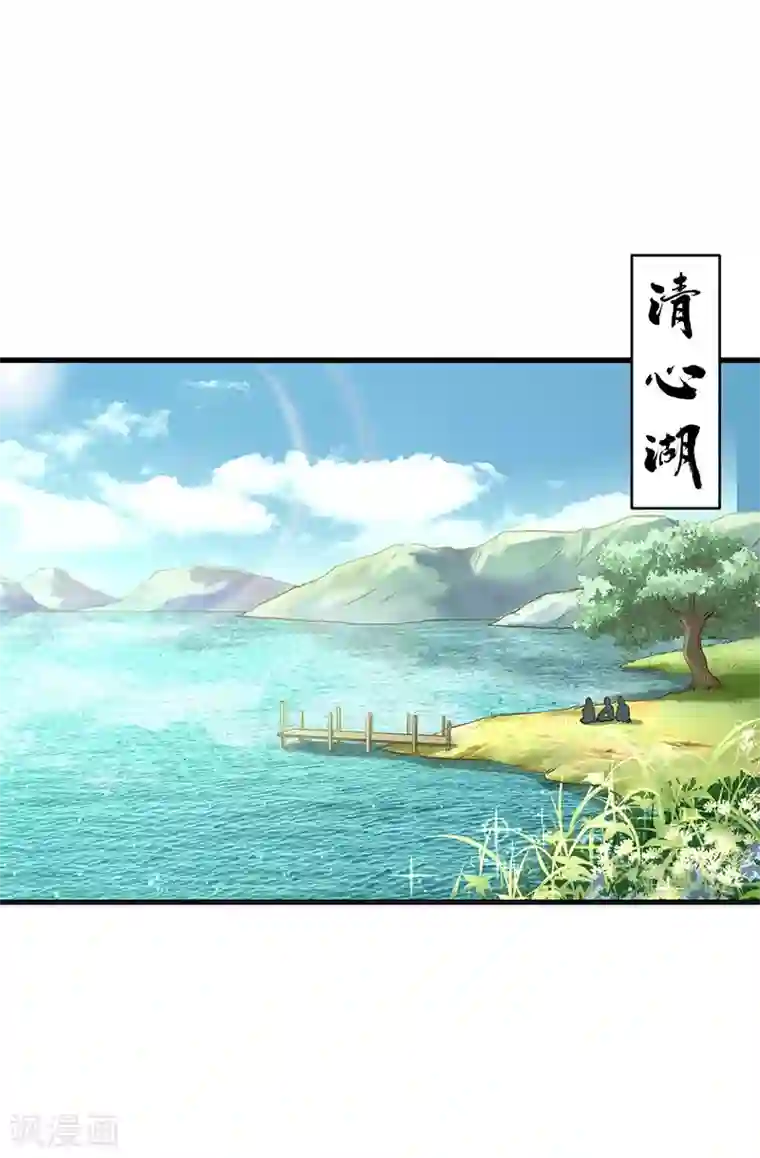 武神至尊第9话 冤家路窄